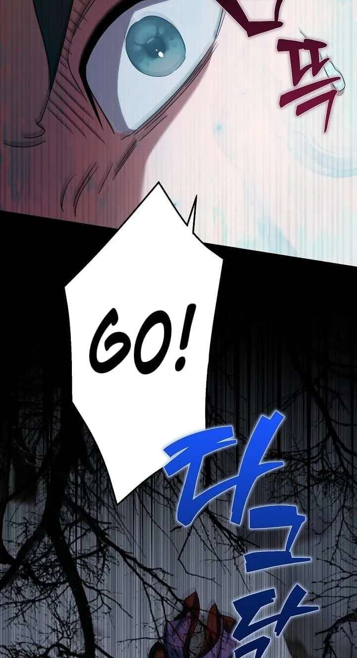 I Want To Eat You Chapter 85 - page 62