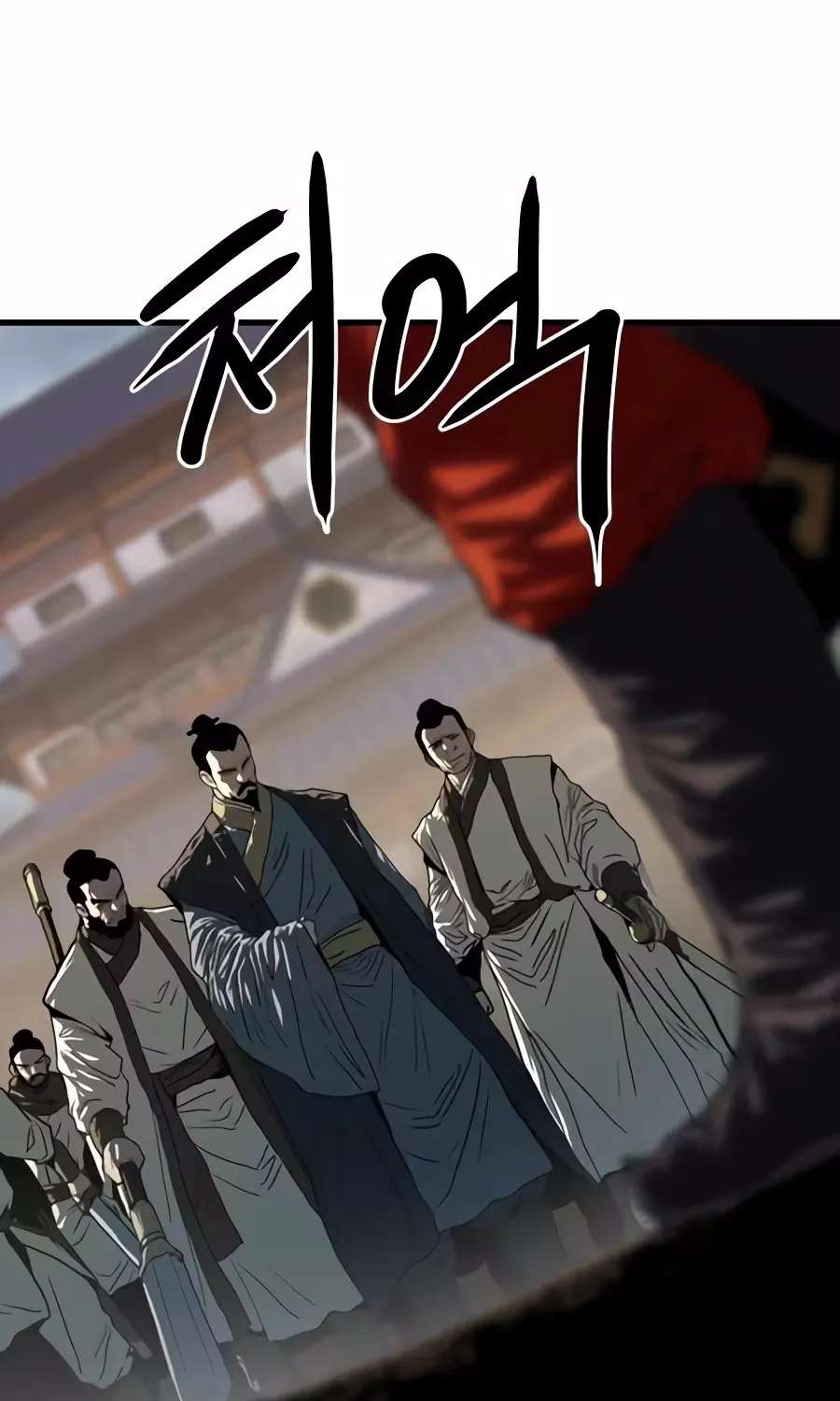 The Tales Of Heaven And Earth Chapter 84 - page 133