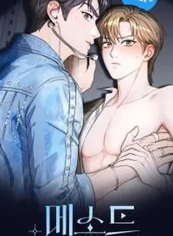 Method Romance