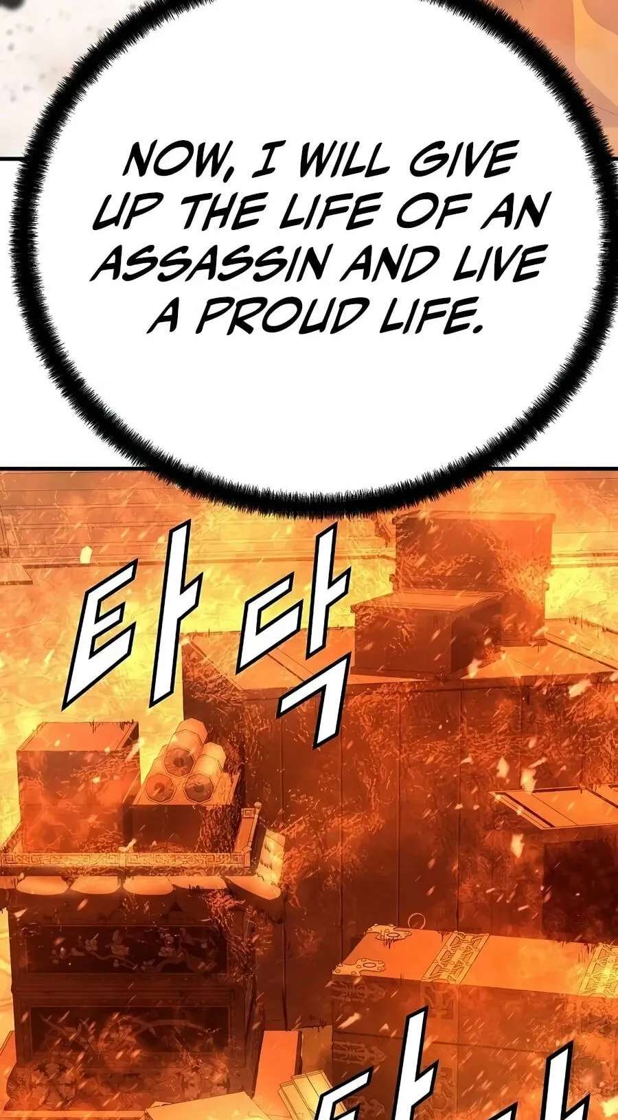 Absolute Regression Chapter 120 - page 70