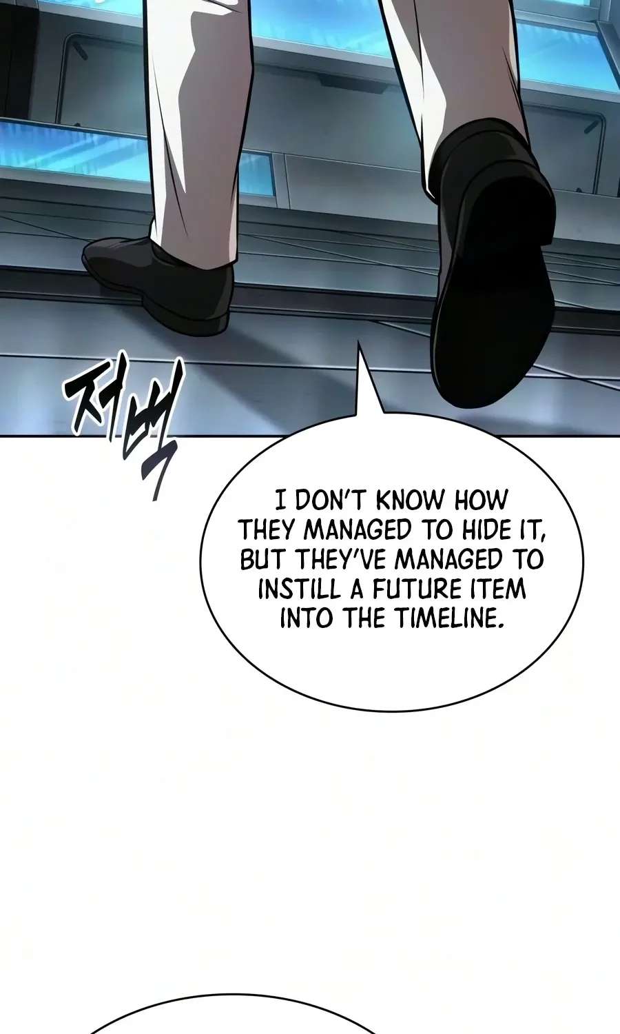 Nano Machine Chapter 327 - page 49