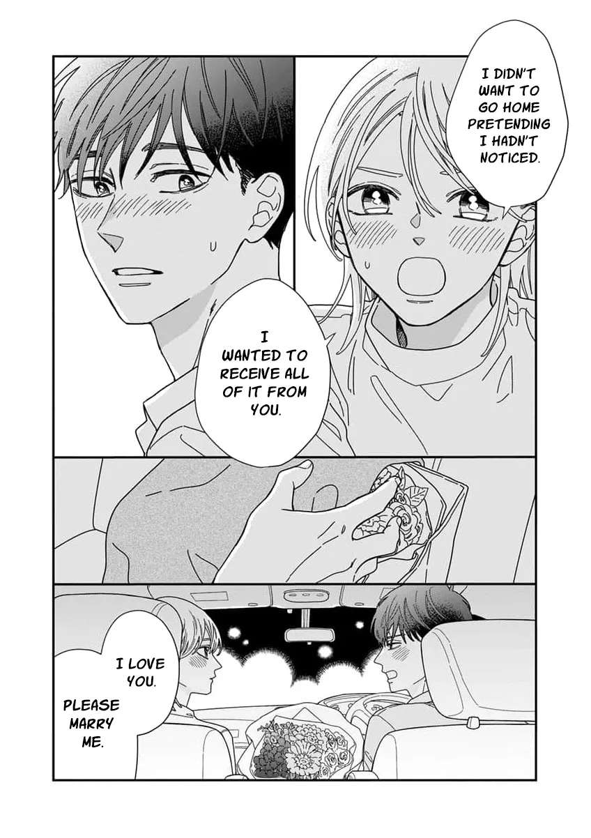 Fuufu ga Ryou Omoi ni Naru Houhou Chapter 1 - page 32