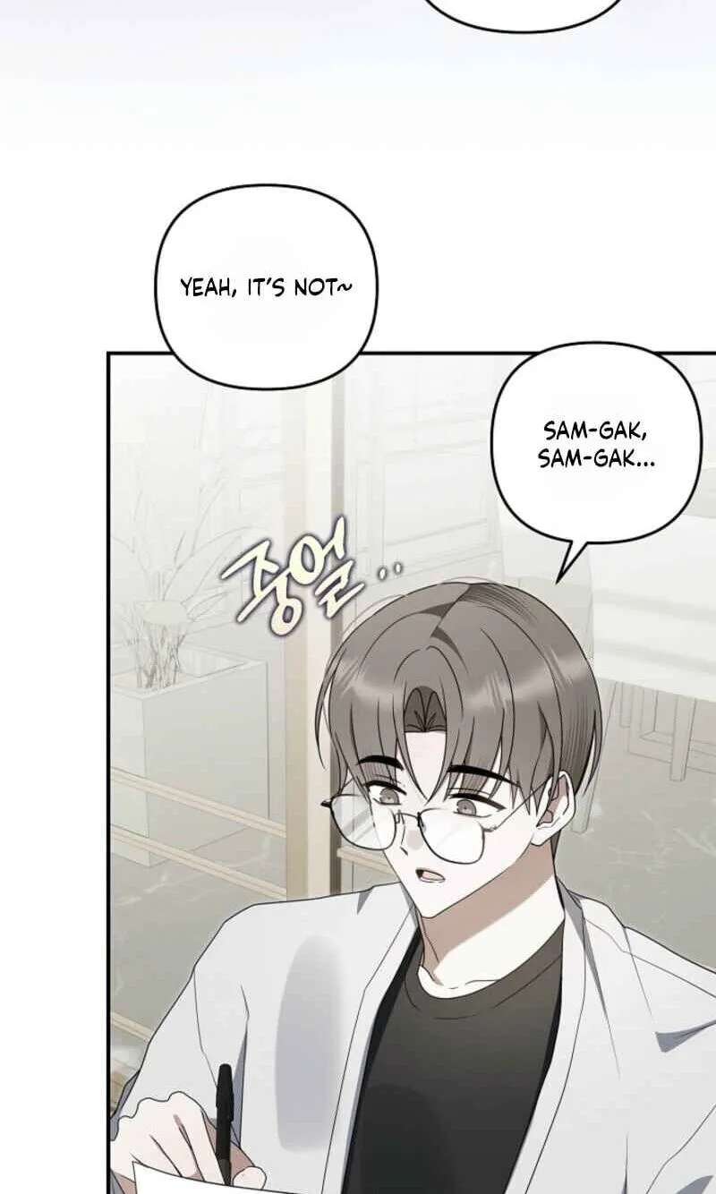 That's the Guy! Chapter 61 - page 14