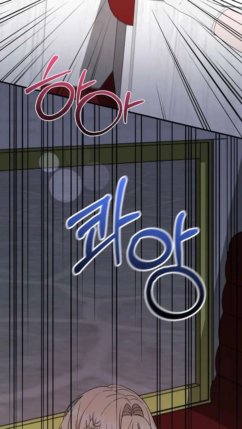 The Couple Hides Their Tastes Chapter 24 - page 13