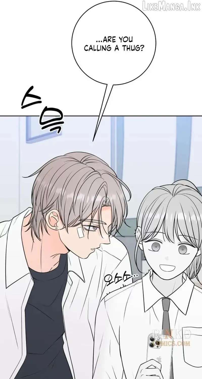 The Secret That Made You Cry Chapter 12 - page 24