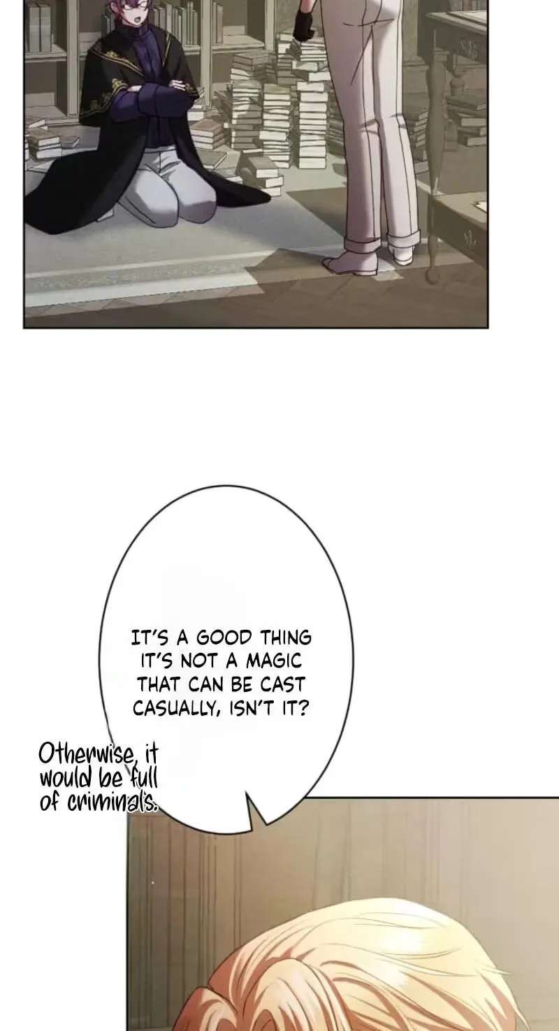 The Submissive Emperor Devours Me Chapter 33 - page 13