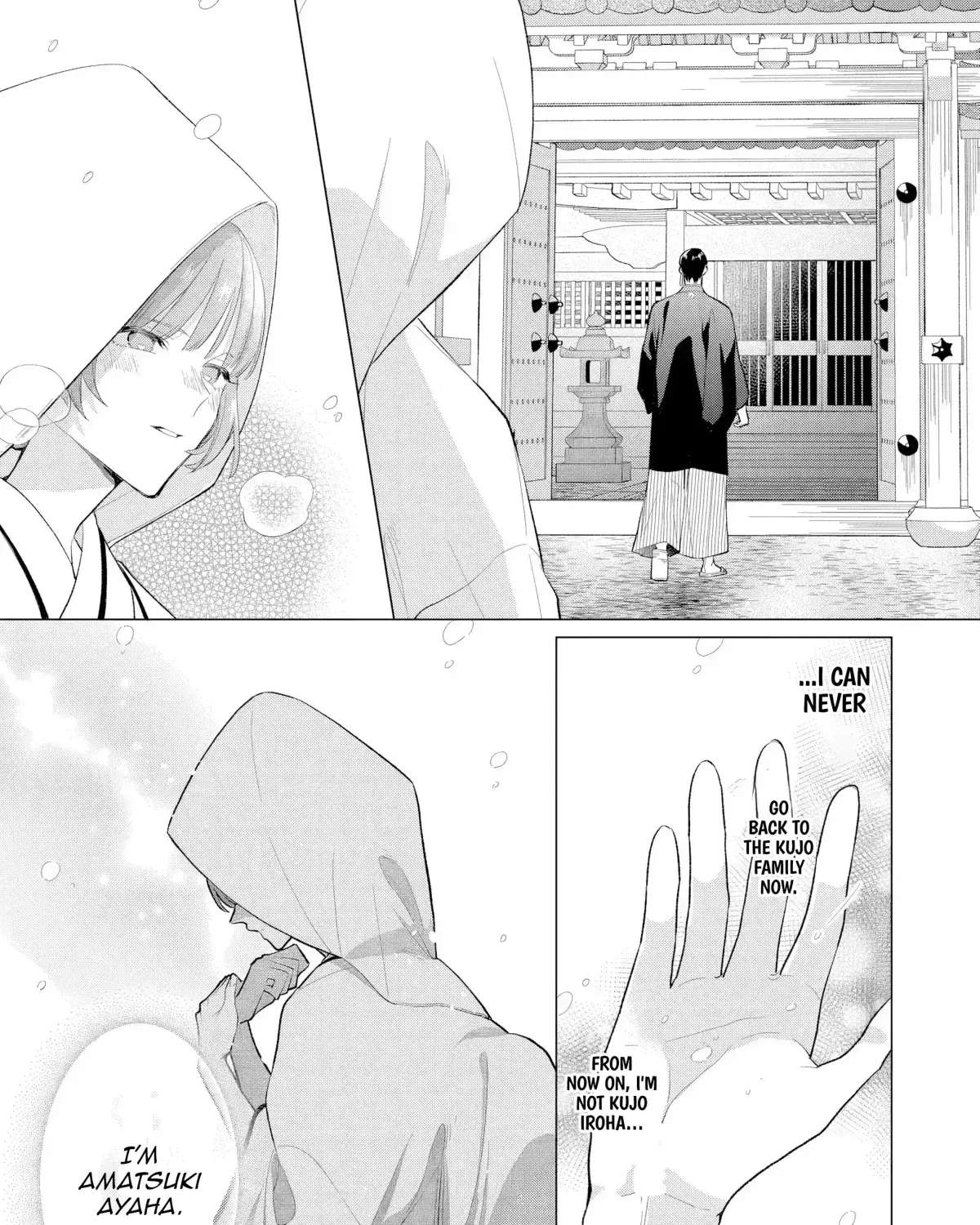 Confession of an Ayakashi Bride Chapter 1 - page 17