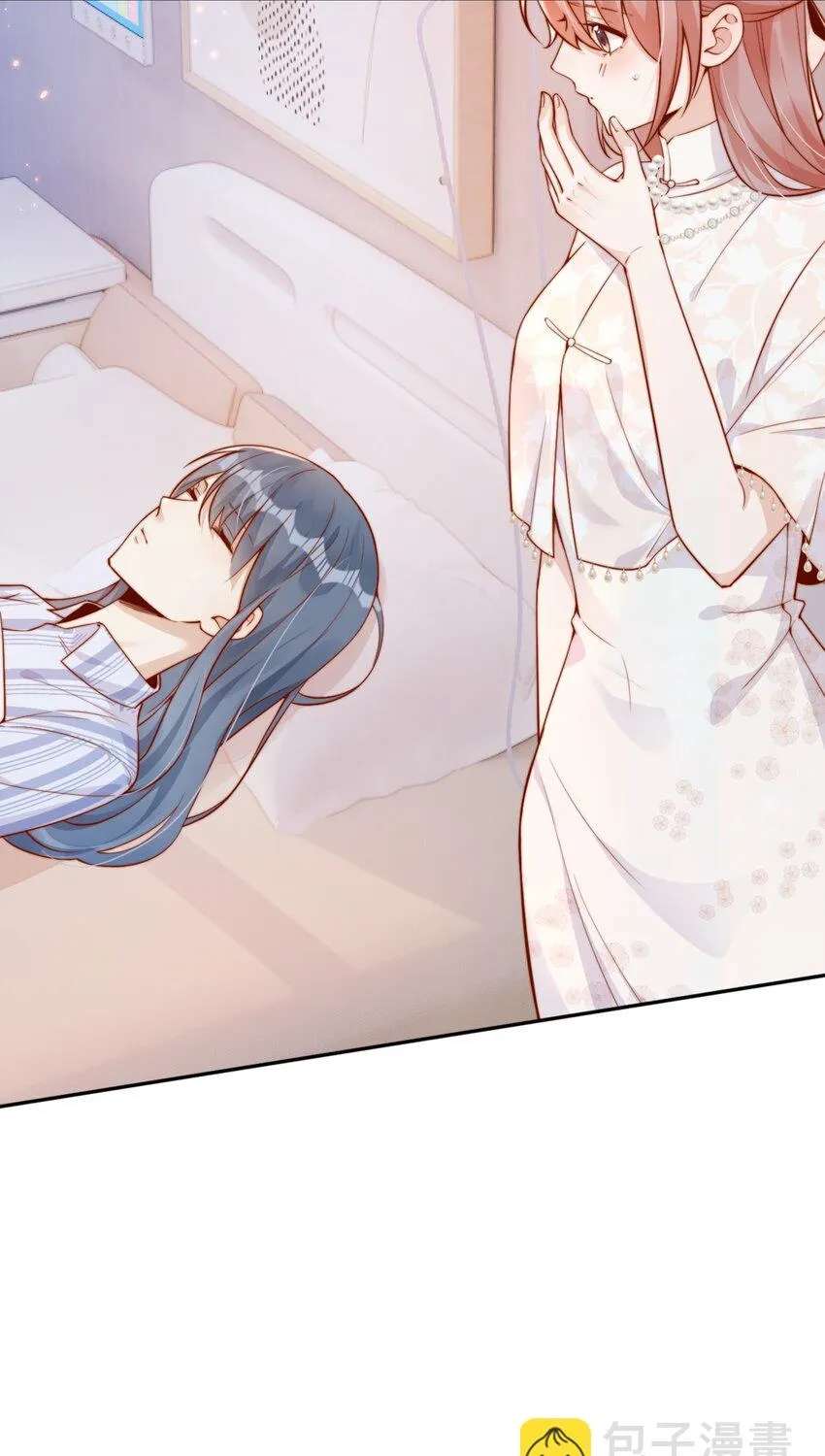 The Way My Nemesis Looks At Me Is Slowly Shifting Chapter 33 - page 25