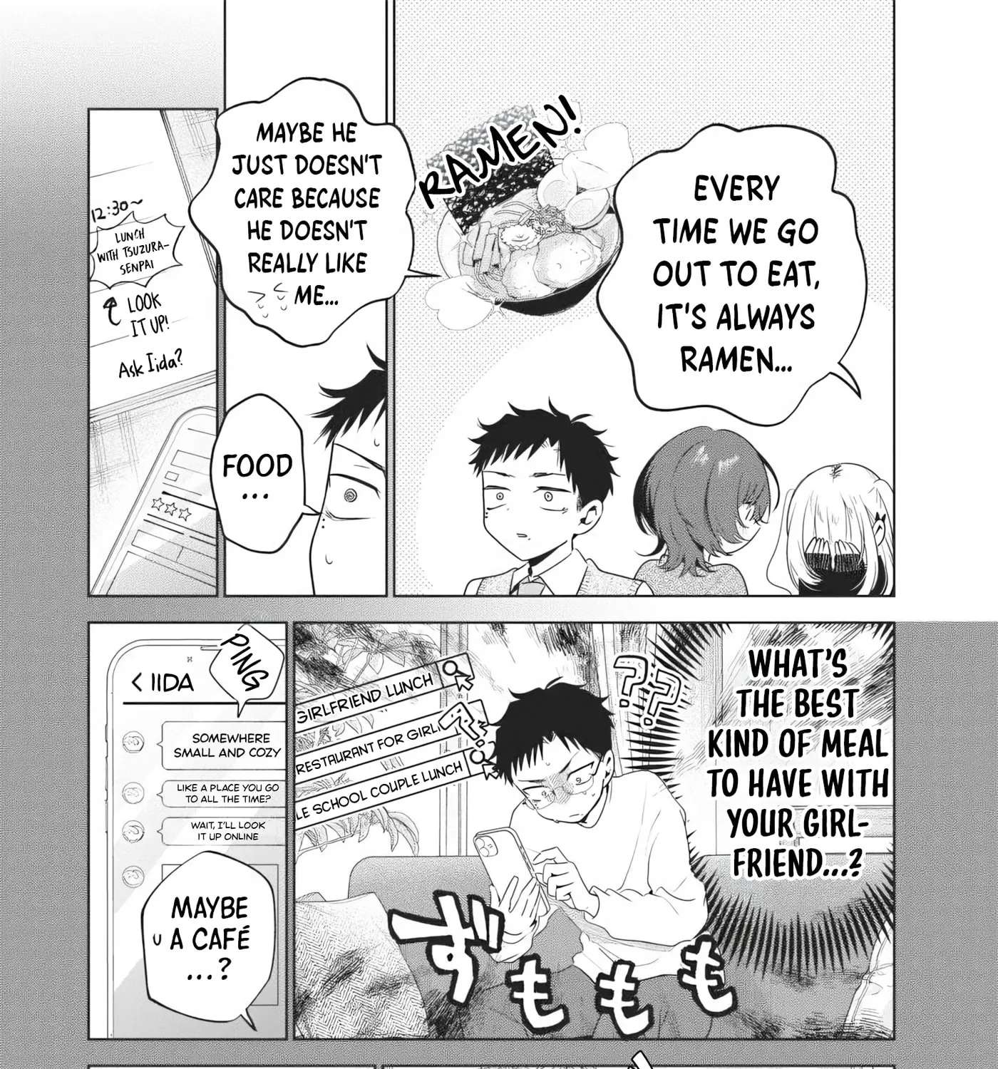 Tsuzura-senpai wa Motokano dakara Chapter 6 - page 17