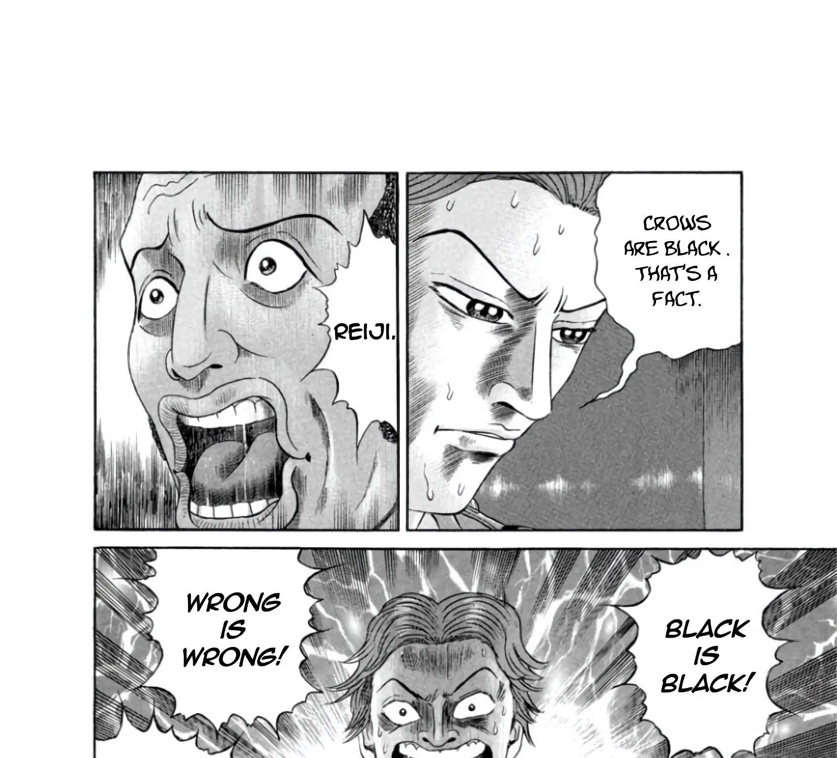 Mogura no Uta Chapter 1 - page 70