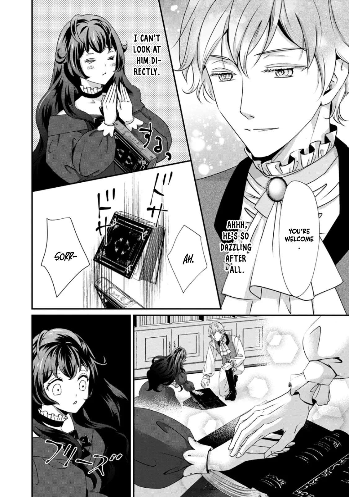 The Reincarnated Villainess's Happy Family Plan Chapter 3 - page 20
