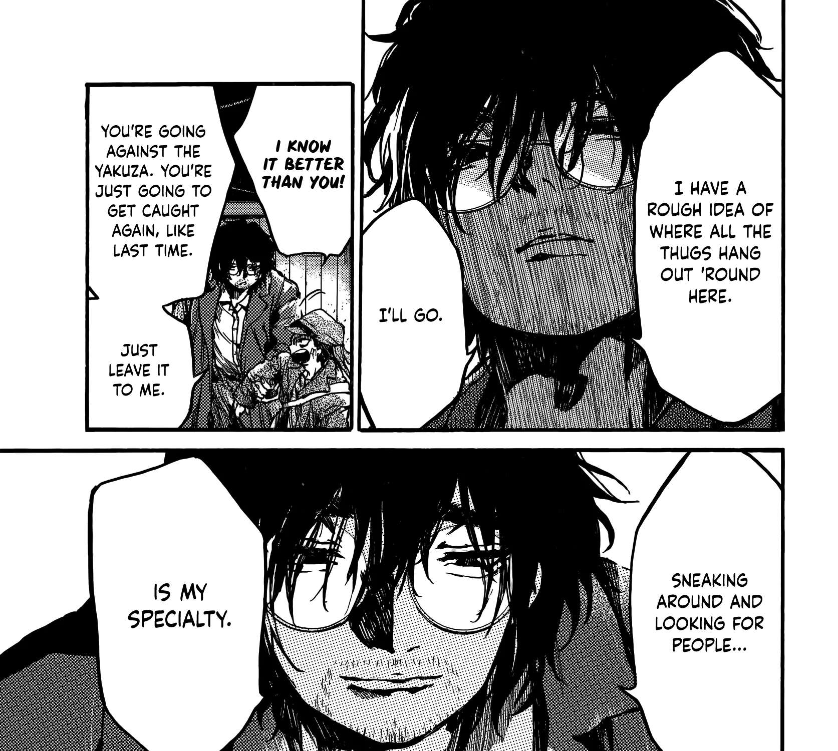 Musubaru Yakeato Chapter 5 - page 7