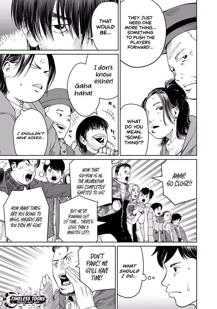 Golden Egg Chapter 29 - page 24