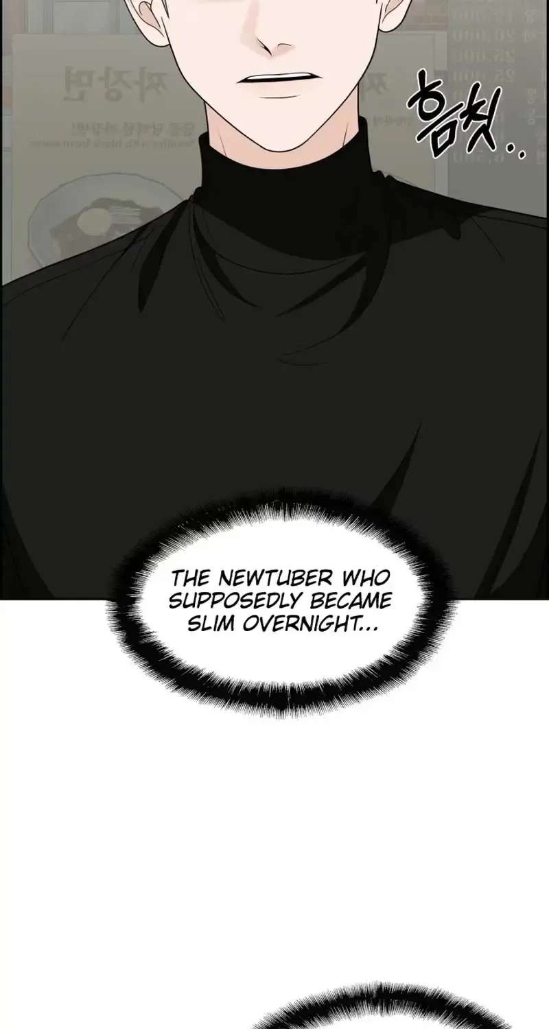 Unscratched Lottery Ticket Chapter 66 - page 47