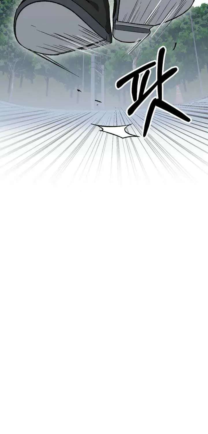 Hyangdan Chronicles Chapter 1.1 - page 24