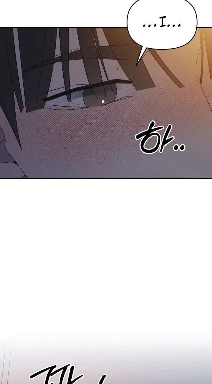 No Office Romance! Chapter 99 - page 23