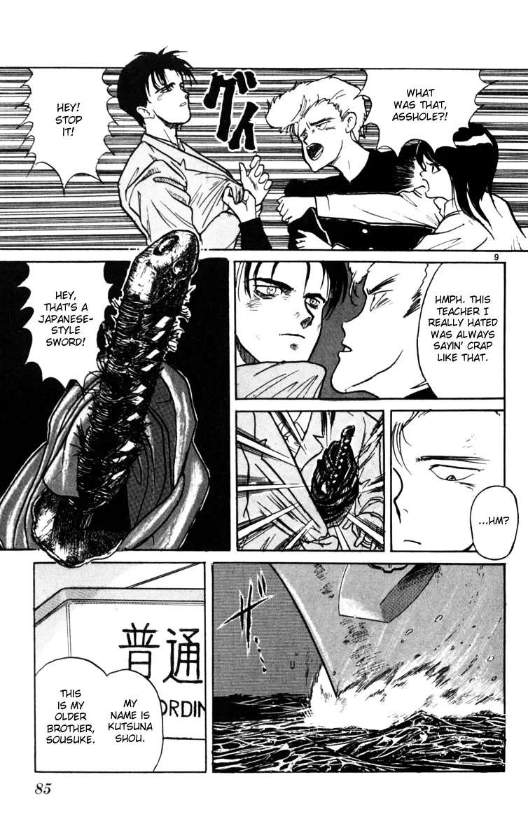 Yoru No Uta Chapter 3 - page 9