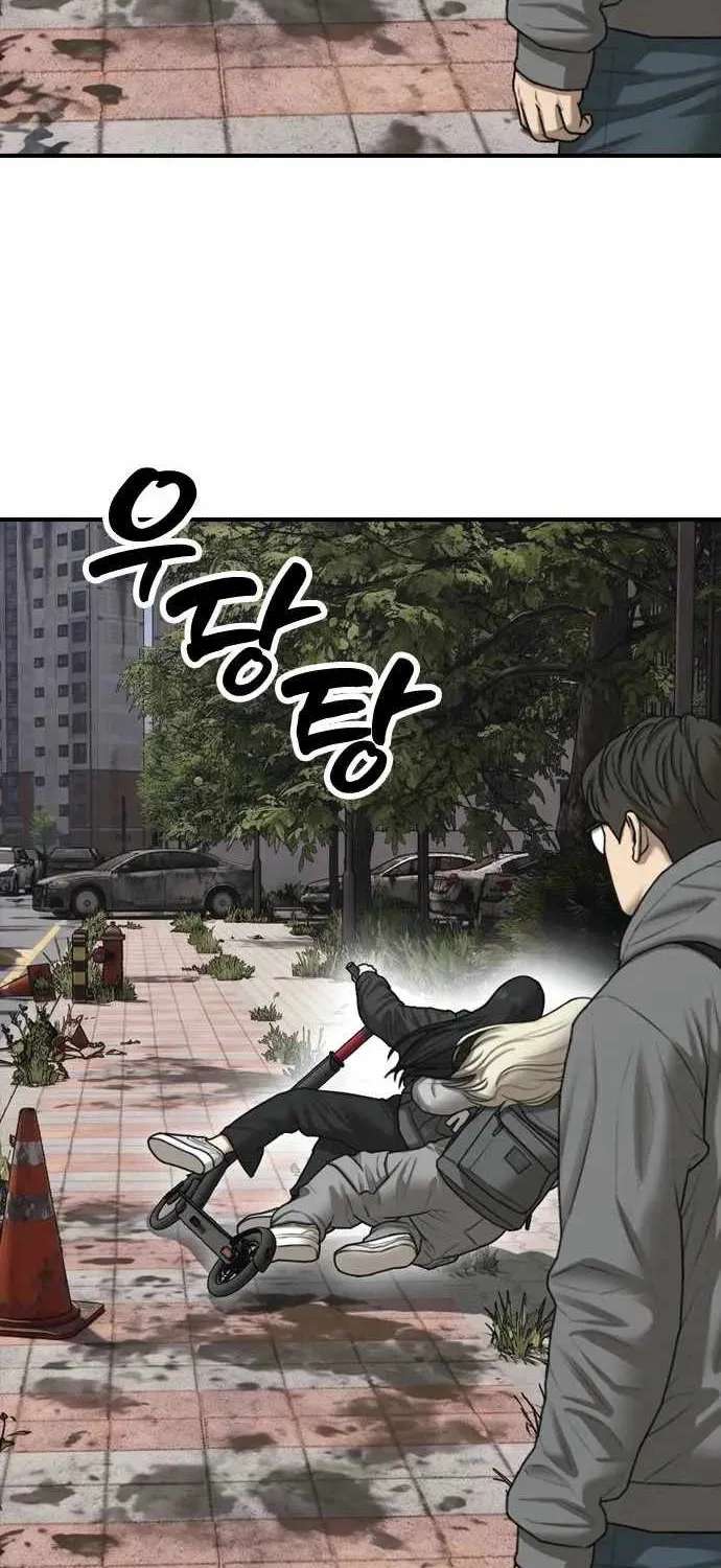 The Apocalypse is Here Chapter 76 - page 120