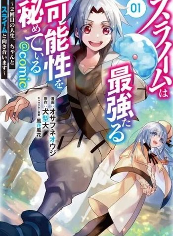 Slime wa Saikyoutaru Kanousei wo Himete iru