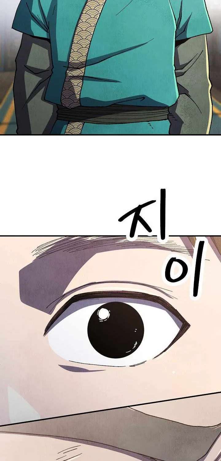 The Genius Grandson of Namgung Clan Chapter 110 - page 43