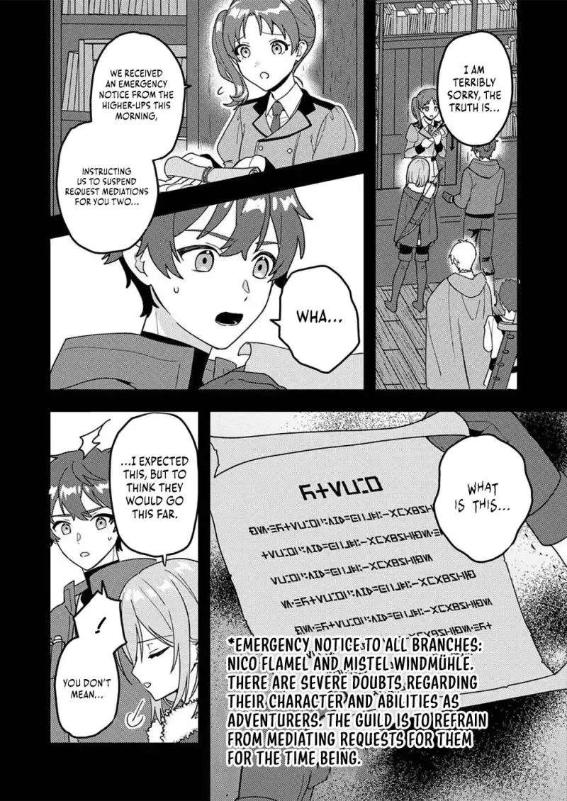 Renkinjutsushi no Henkyou Saisei Slow Life ~S-kyuu Party de Koritsu Shita Shoujo wo Kabattara Tsuihousareta no de, Issho ni Shiawase ni Kurashimasu~ Chapter 2 - page 2