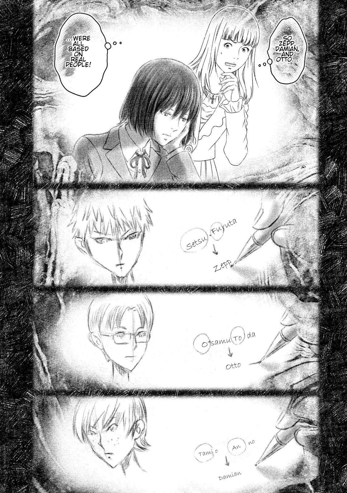 Amane†Gymnasium Chapter 24 - page 24