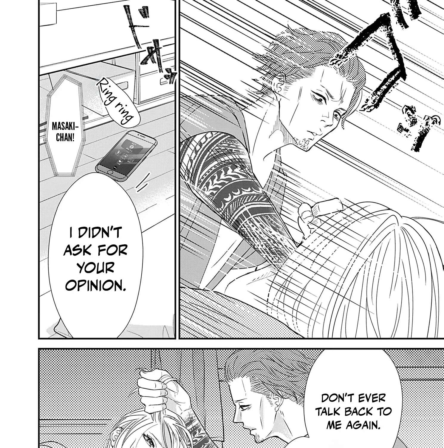 Watashi wa Sore o Unmei to Yobitai Chapter 5 - page 40