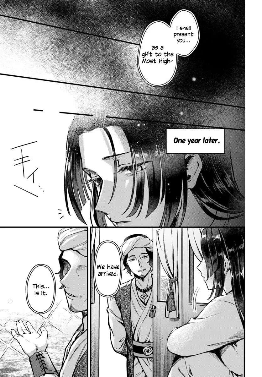 Arabesque Koukyuu no Wakoku-hime Chapter 1 - page 13