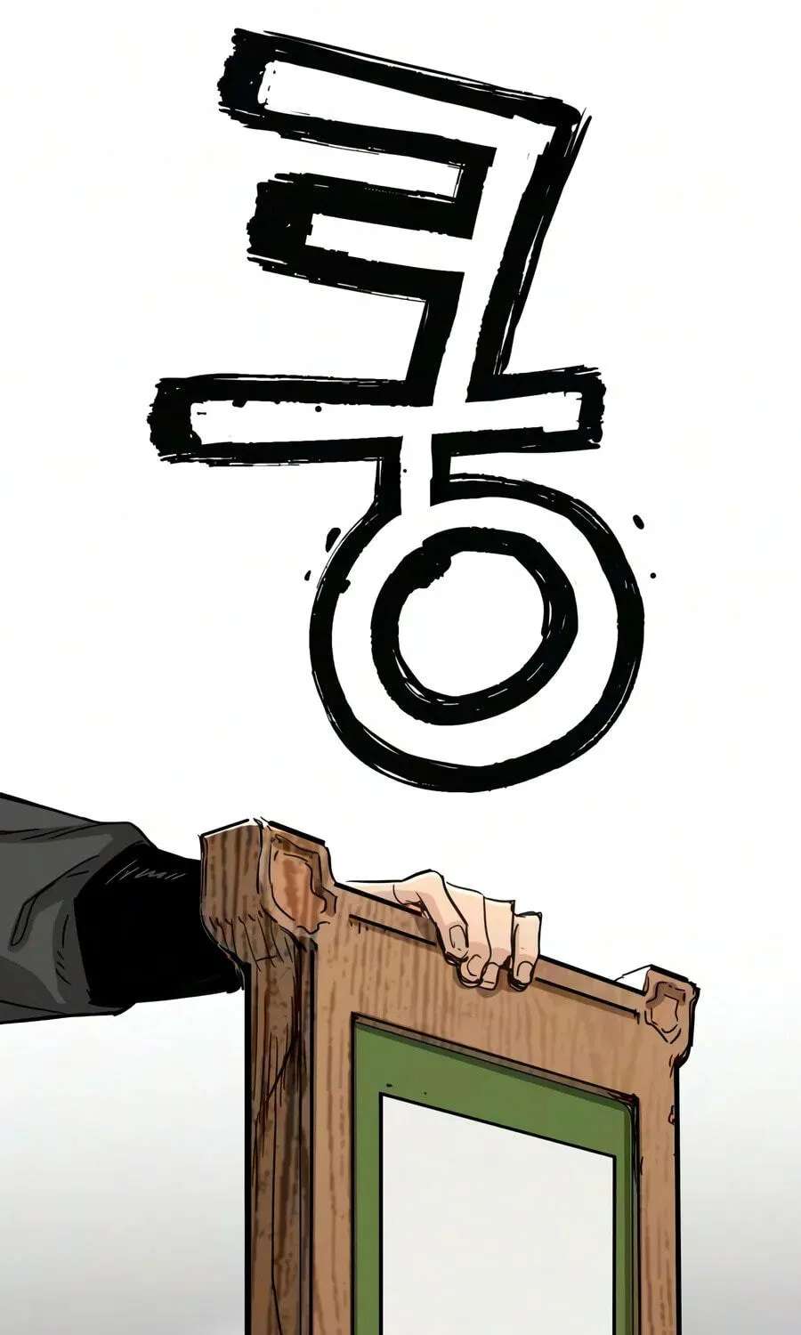 Chronicles of a Doomed Prodigy Chapter 94 - page 86