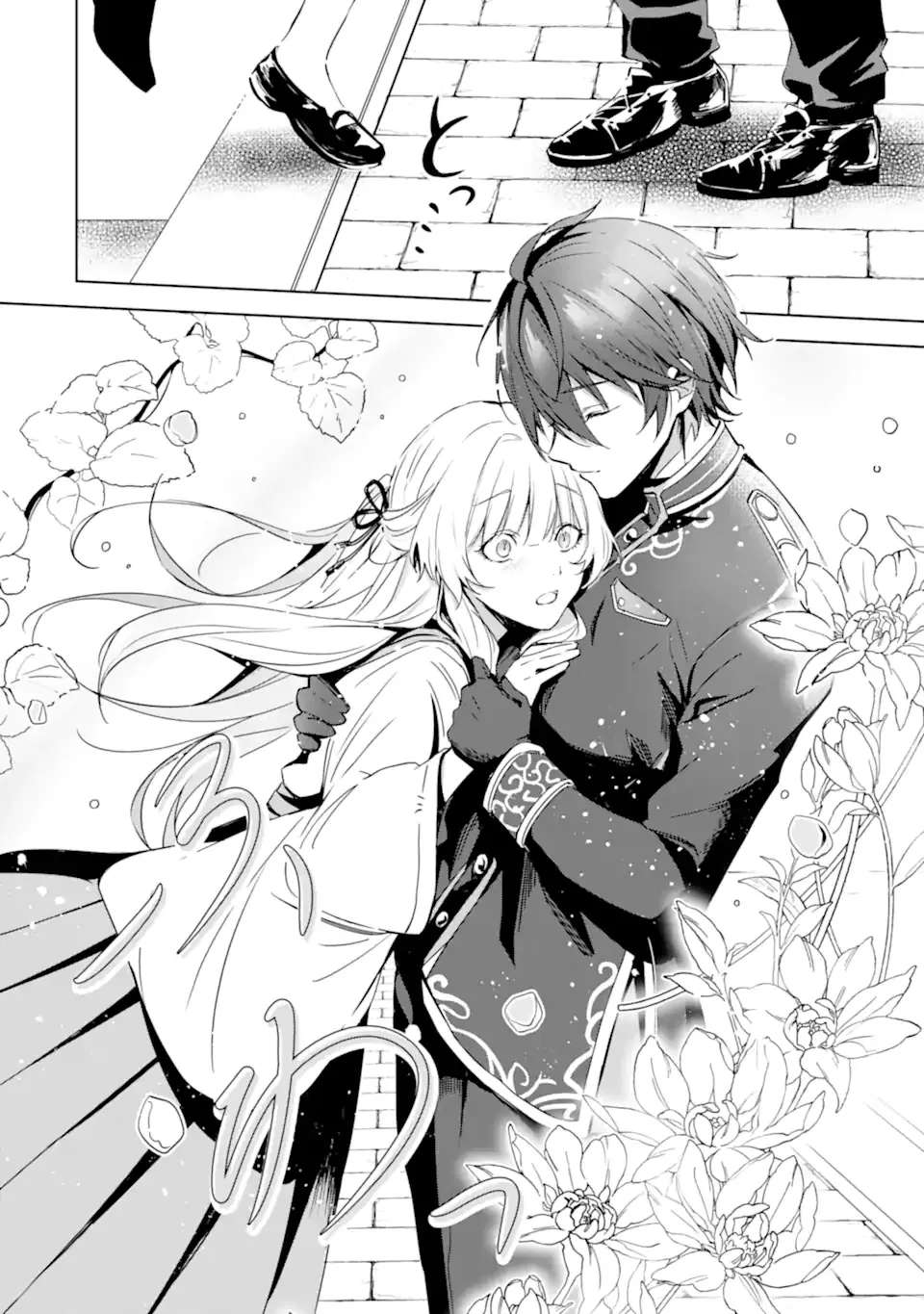 The Dragon's Bride: Loved as His Fated Mate. Chapter 2 - page 2