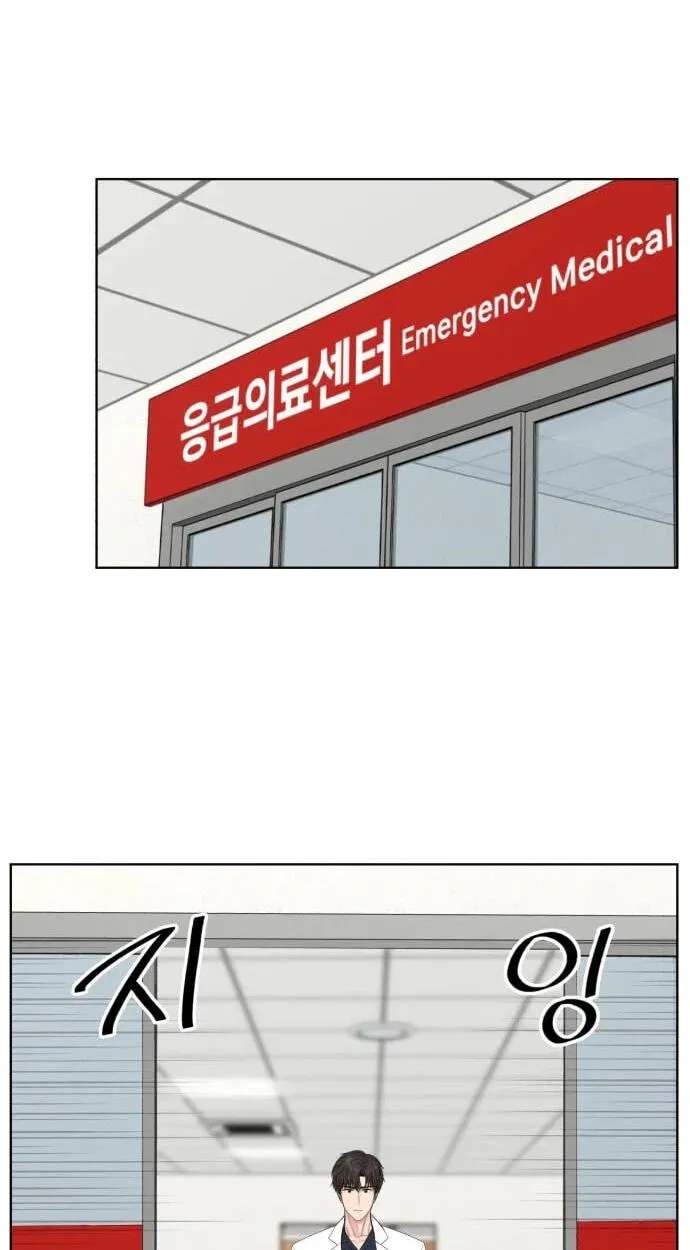 Trauma Center:Dr. Baek Chapter 49 - page 56