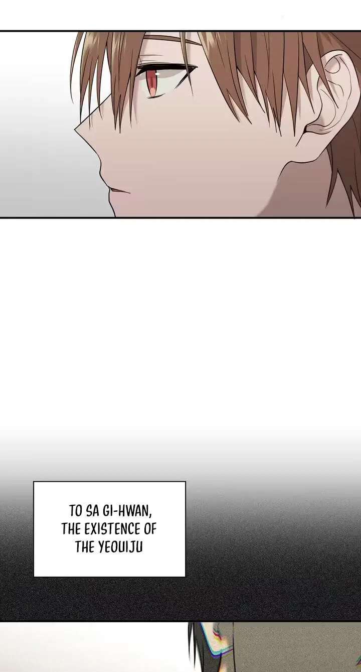 Yeouijuram Chapter 12 - page 13