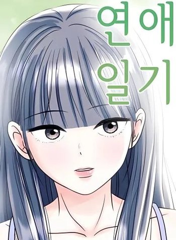 Love Diary (Hanna)