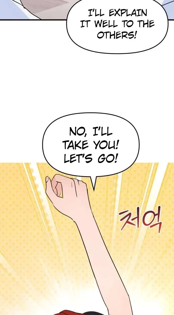 Star For You! Chapter 11 - page 24