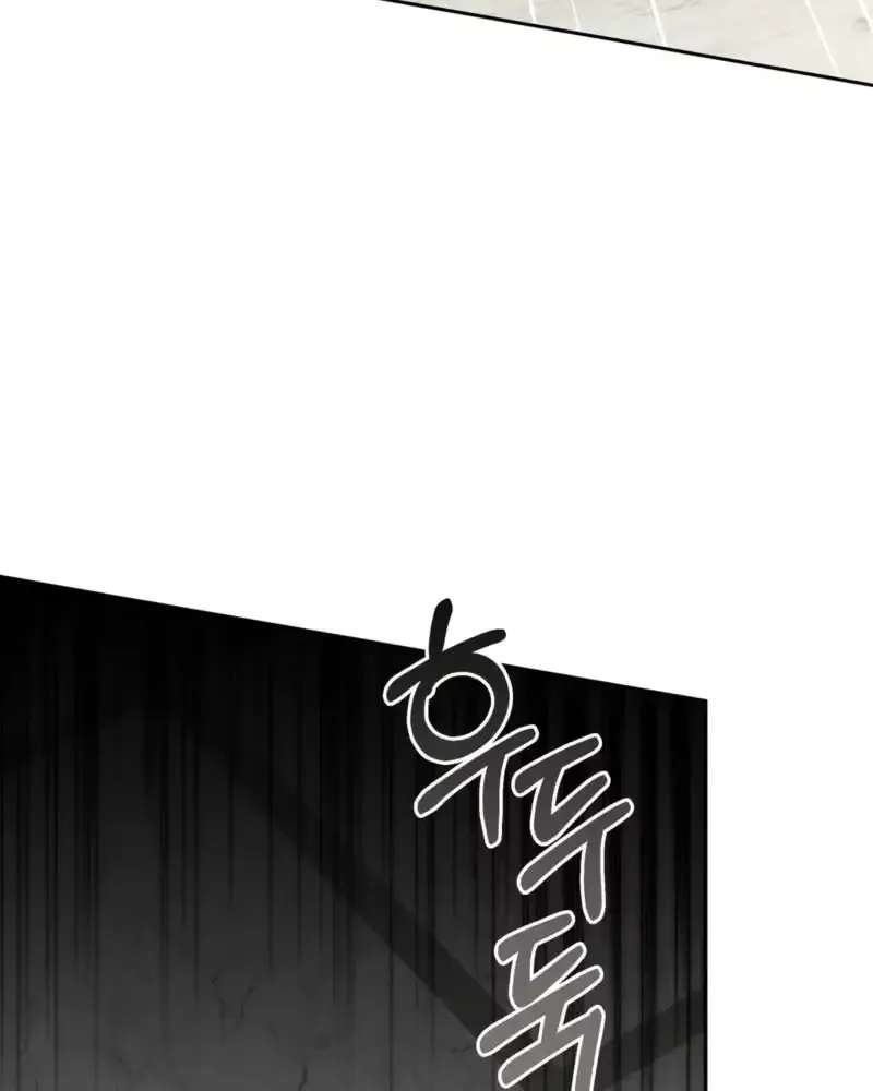 A Guide to Proper Precognition Chapter 4 - page 63