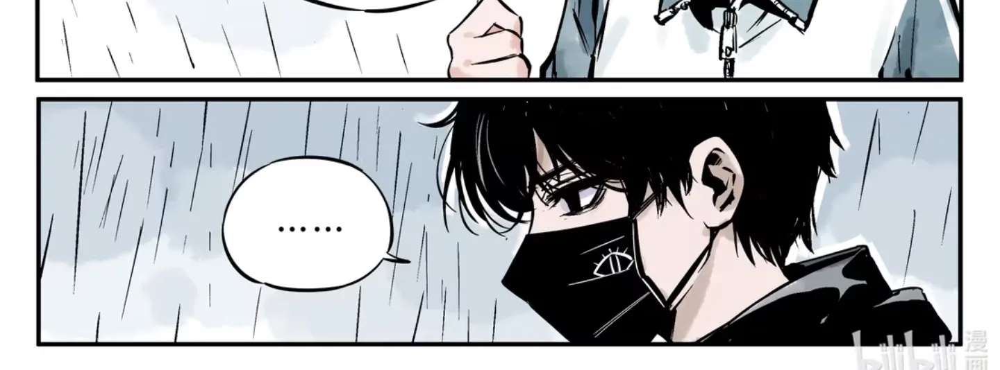 Please Let Me Be Proud Chapter 1 - page 24