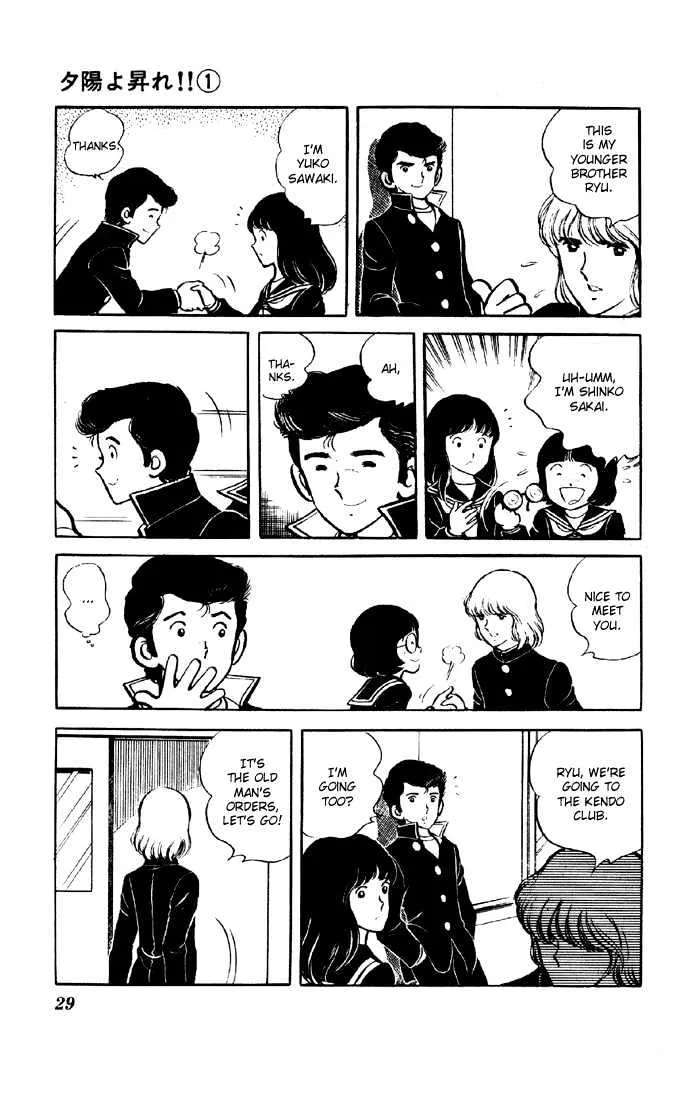 Yuuhi yo Nobore!! Chapter 1 - page 27
