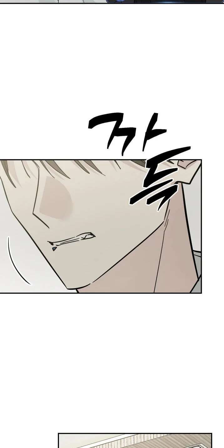 Give Birth to a Baby Wildcat for Me, Unless You Want to See Me Go Insane! Chapter 36 - page 51