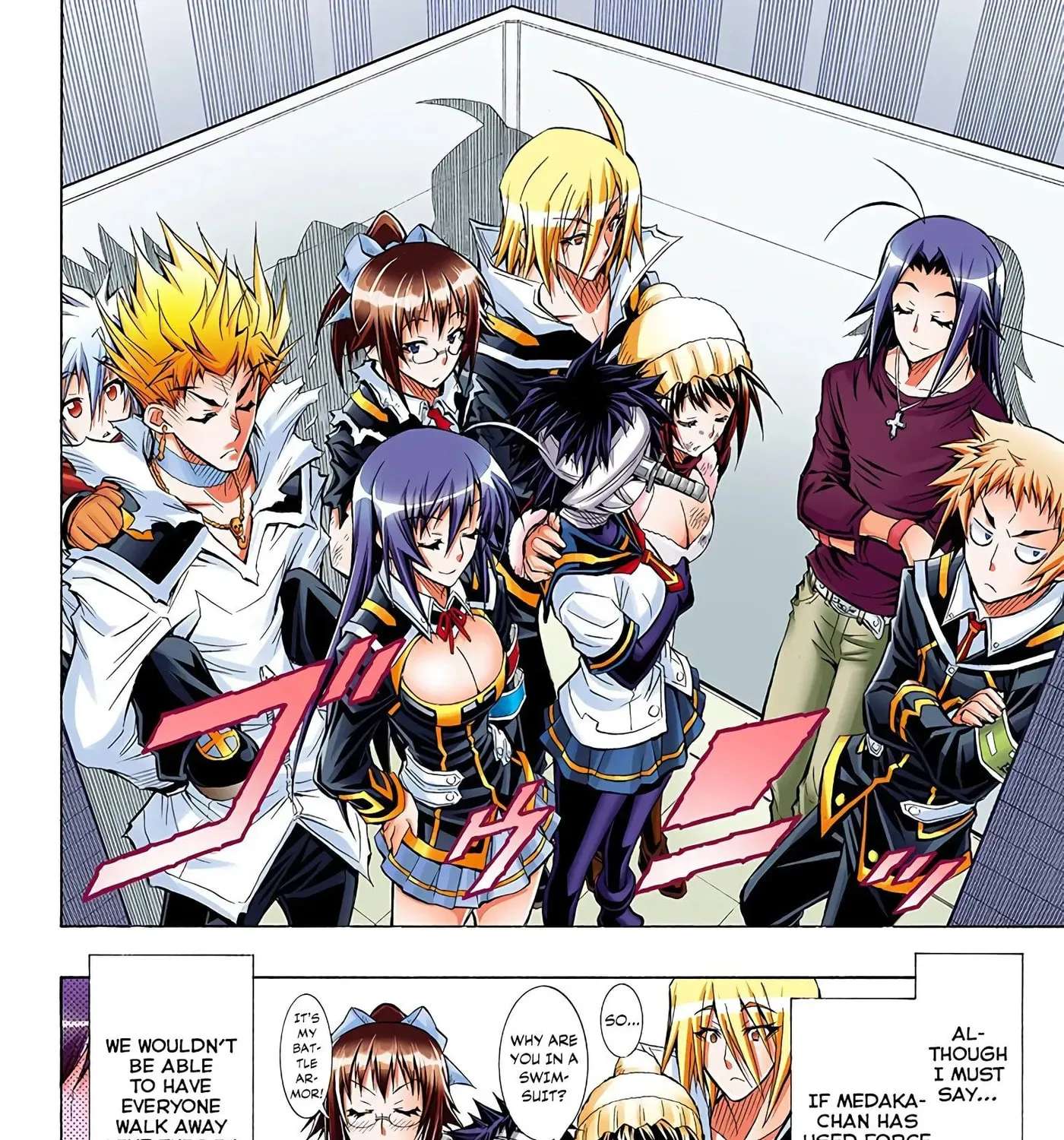 Medaka Box (Official Colored) Chapter 55 - page 23