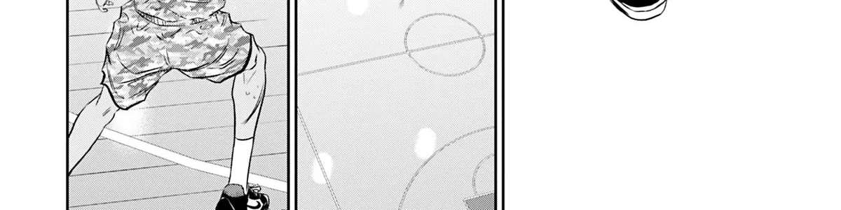 Deep 3 Chapter 21 - page 4