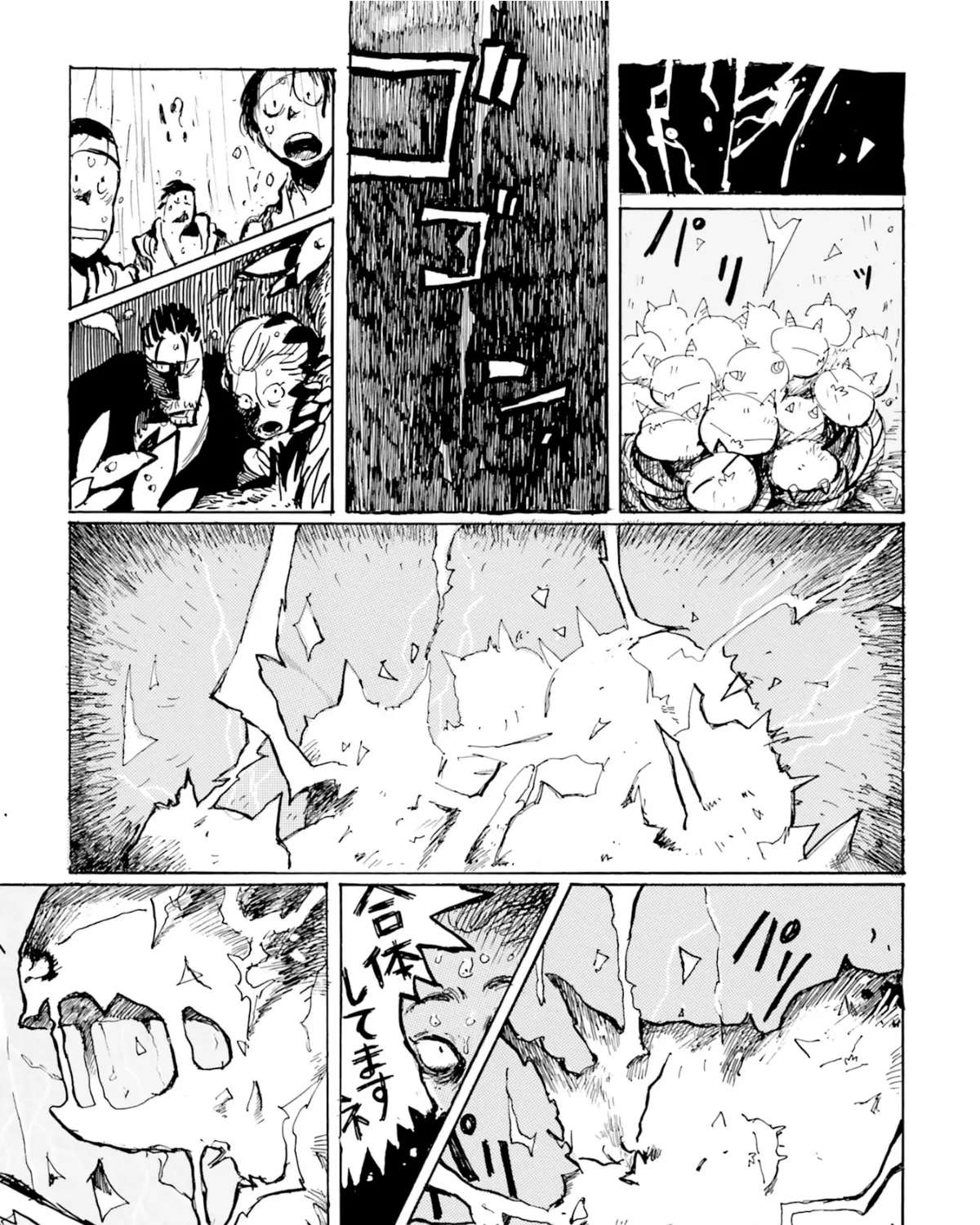 Tenrai-sama to Ningen no Heso: Hirako Waka Shoki Sakuhinshū Chapter 1 - page 103