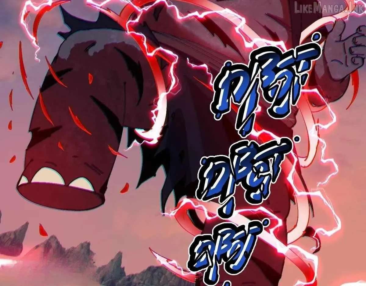 Devious Son Of Heaven Chapter 199 - page 1
