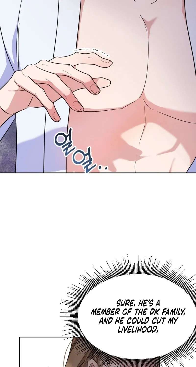 How Dare I Love You Chapter 1 - page 84
