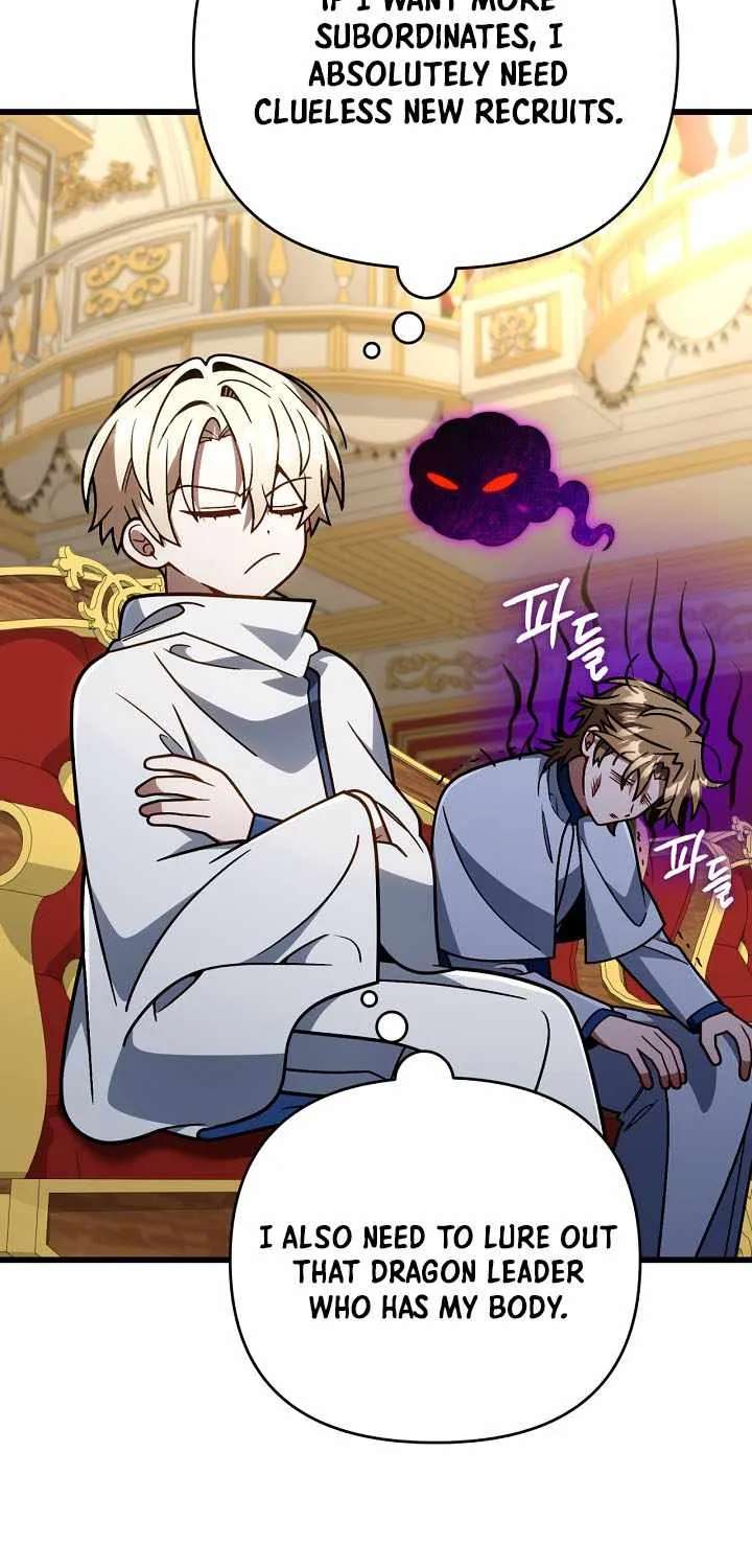 I'm Gonna Annihilate This Land Chapter 92 - page 27