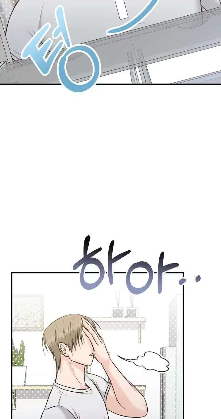 For a Moment! Don't Move Chapter 5 - page 50