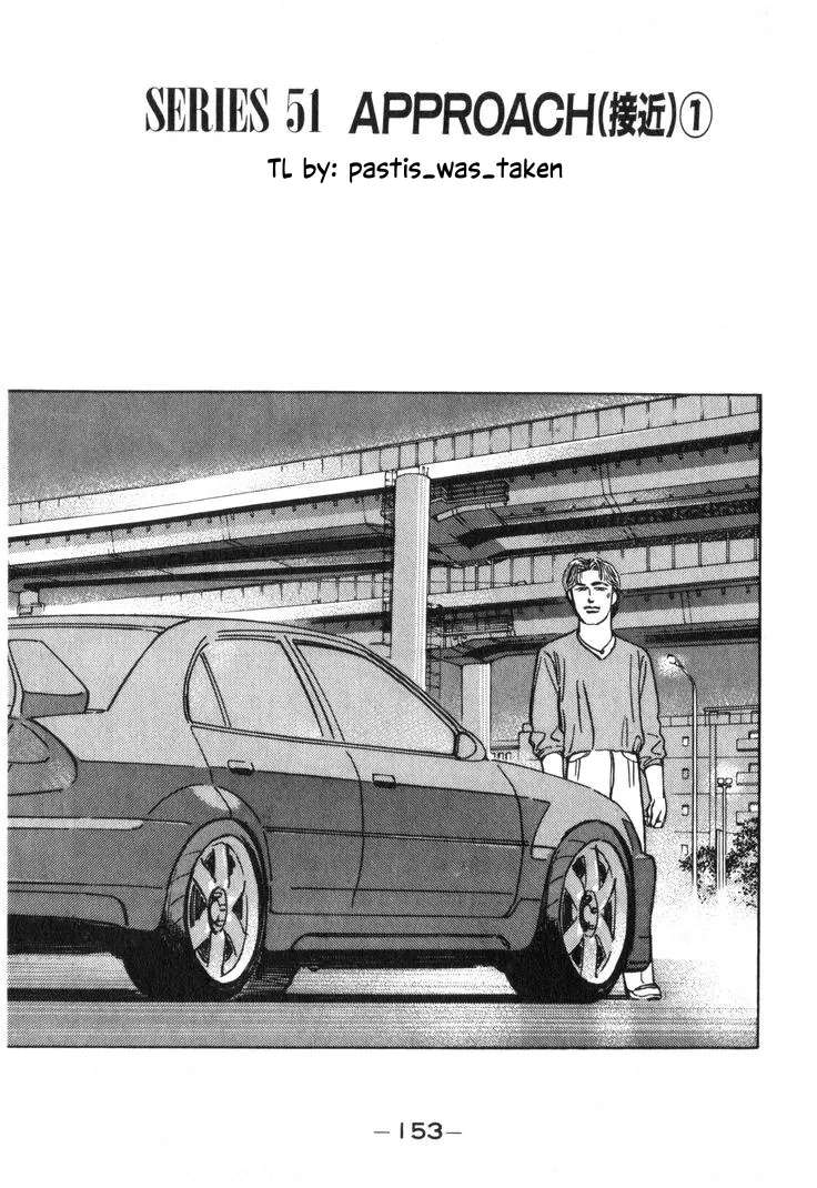 Wangan Midnight Chapter 210 - page 1