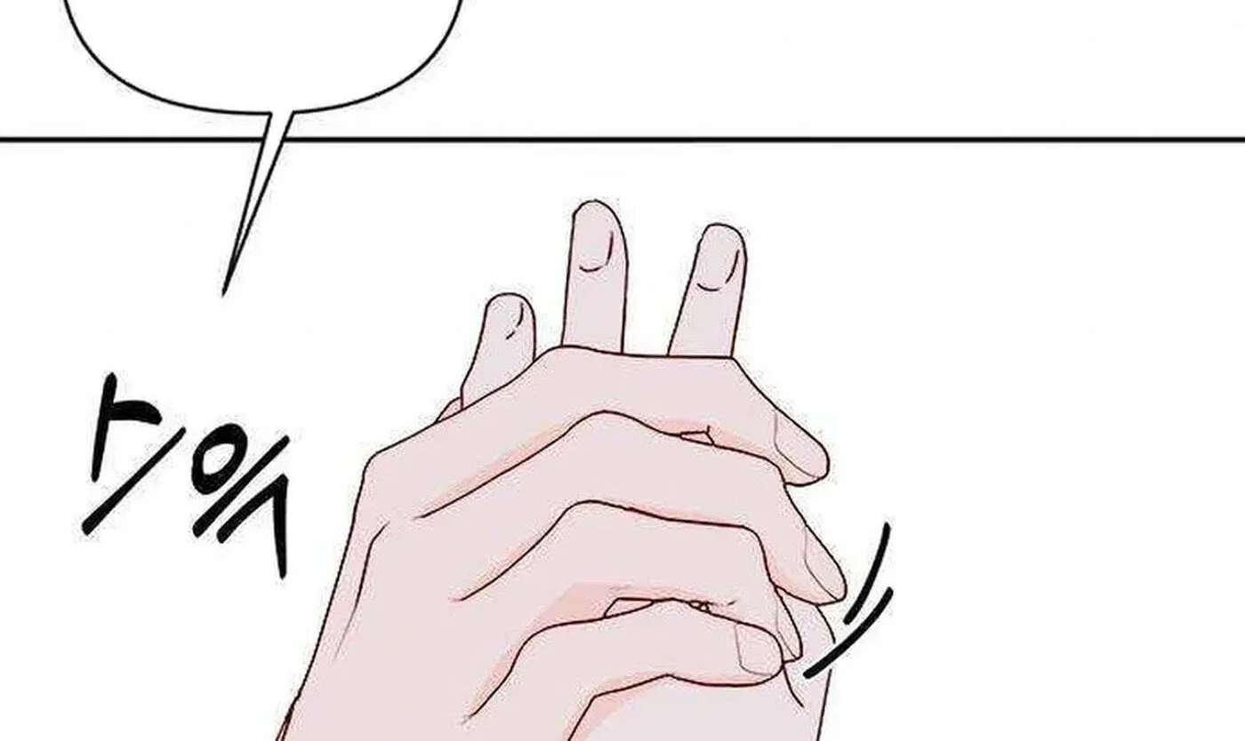 Next Door Boyfriend (Kkulsam) Chapter 48 - page 123