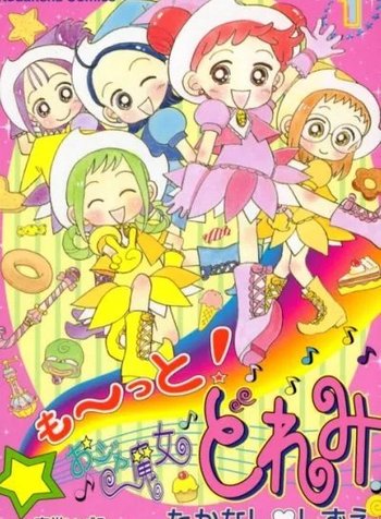 Magical DoReMi