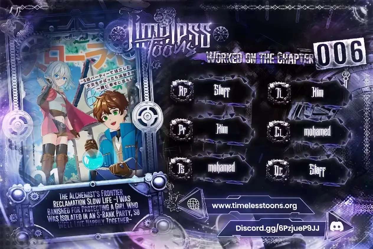 Renkinjutsushi no Henkyou Saisei Slow Life ~S-kyuu Party de Koritsu Shita Shoujo wo Kabattara Tsuihousareta no de, Issho ni Shiawase ni Kurashimasu~ Chapter 6 - page 1