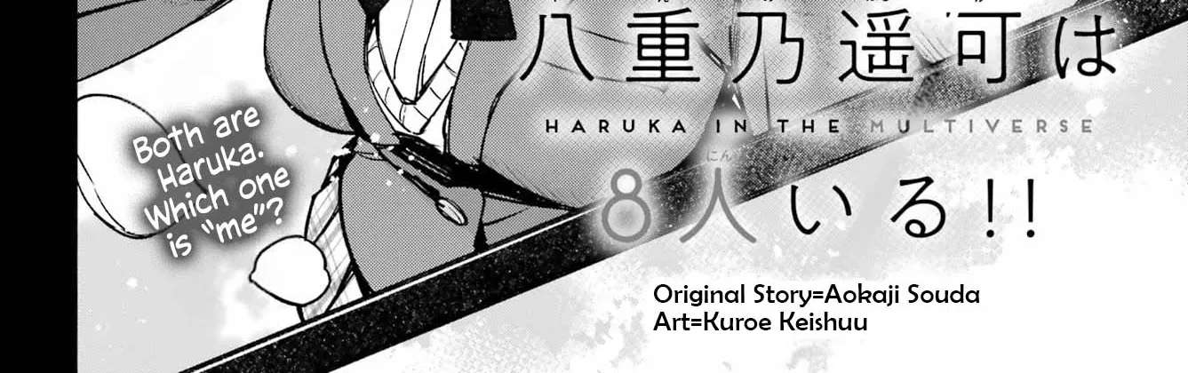 There Are 8 Yaeno Harukas!! Chapter 2 - page 6